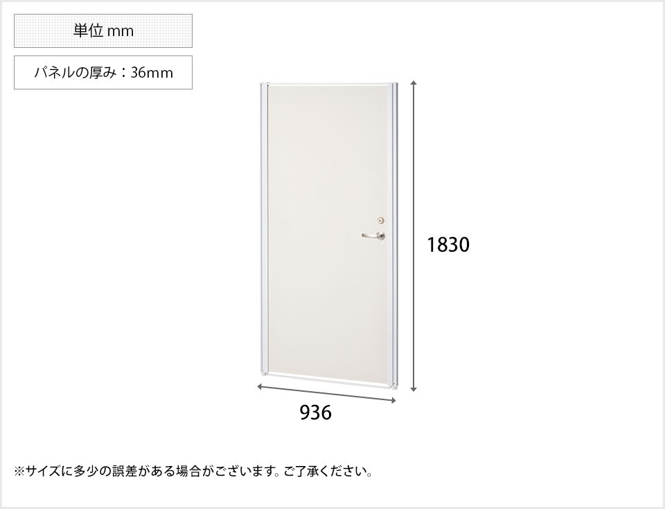 23.8万円分 賃貸可 ローパーテション 工事不要 個室 ドア付 鍵