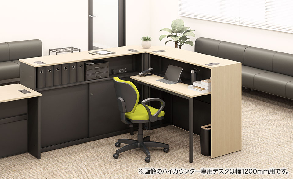 ハイハウンター 受付カウンター スチールカウンター オフィス用品 家具 事務用品 オフィスコム 法人様限定 スチールハイカウンター 専用デスク OC