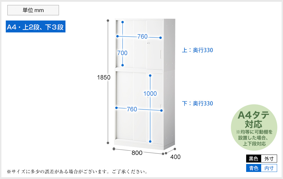 法人様限定 スチール書庫 アーチー スチール 高さ1850両開きタイプ キャビネット 収納 幅800×奥行400×高さ1850mm 書庫