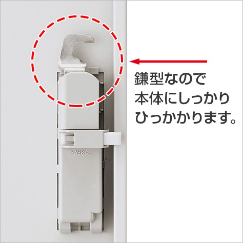 ロッカー 8人用 スチール 鍵付き オフィス 更衣室 収納 ホワイト 白