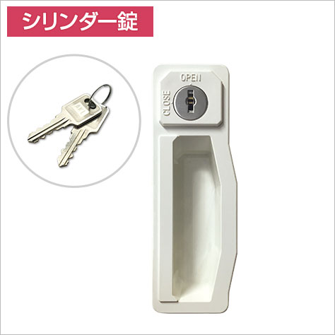 ロッカー 9人用 スチール 鍵付き オフィス 更衣室 収納 ホワイト 白