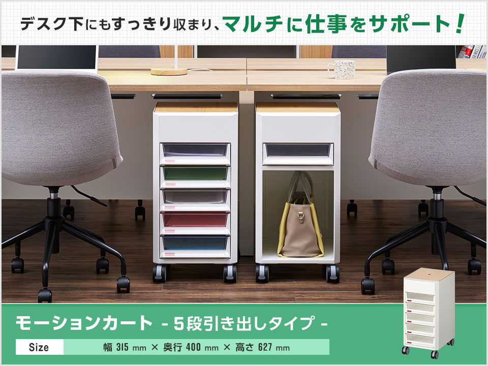 ID:G60174849 事務机 インキャビ付き