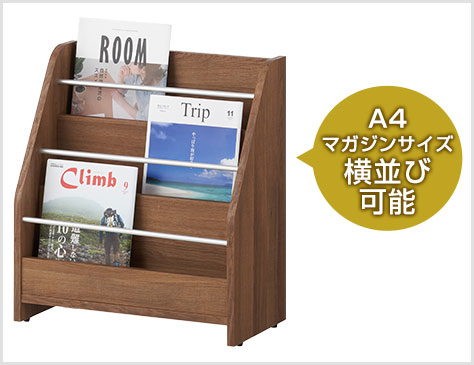 法人様限定 レモダ 木製マガジンラック マガジンスタンド ロータイプ 3段 古木調 幅550×奥行290×高さ608mm : oc-mr-wd06-l  : オフィス家具通販のオフィスコム - 通販 - Yahoo!ショッピング