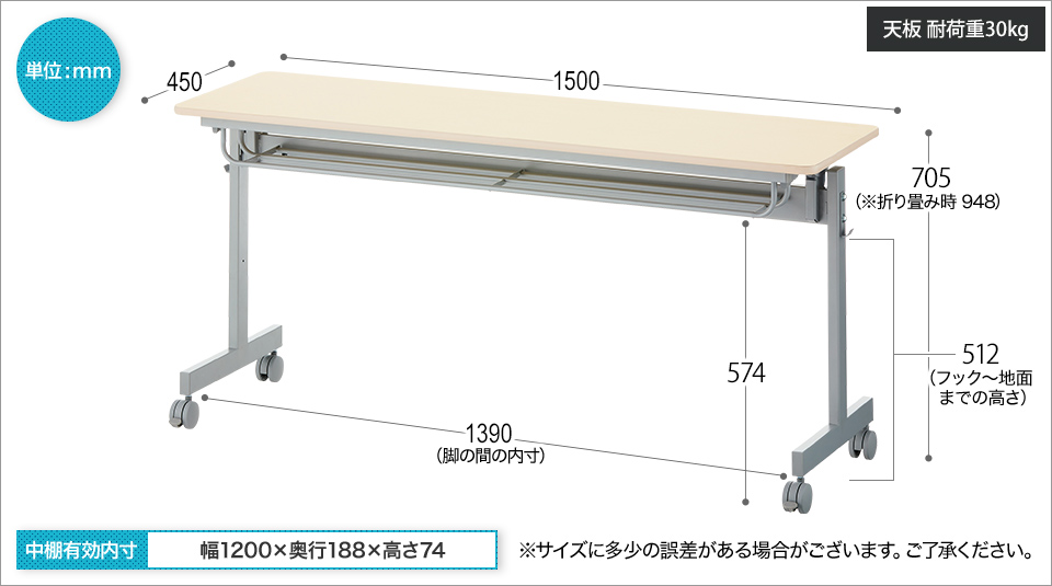 オフィスコム 法人送料無料 会議用テーブル 折りたたみテーブル
