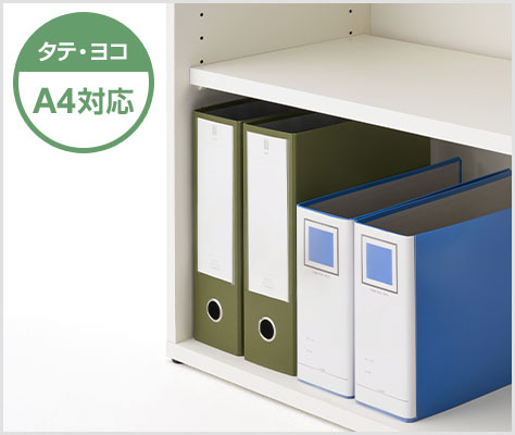 オフィスコム 法人様限定 キャビネット 書庫 木製 本棚 NFシリーズ 幅