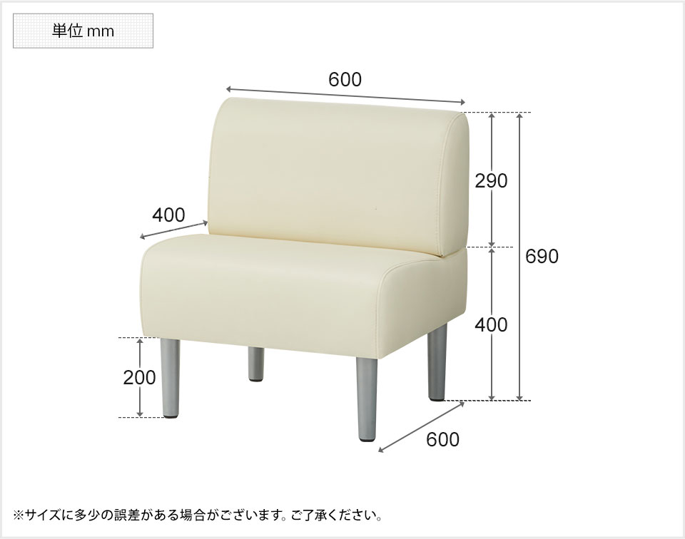 法人様限定 ロビーチェア パブリックベンチ 待合 業務用ベンチ 1人掛け