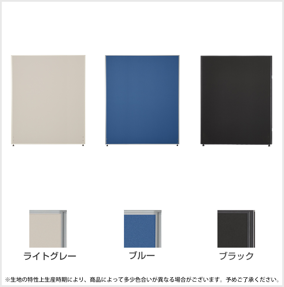 法人様限定 パーテーション オフィス パーティション 布張り 衝立 クロスパーテーション おしゃれ ローパーテーション 間仕切り 目隠し 幅600×高さ1800mm  超安い品質