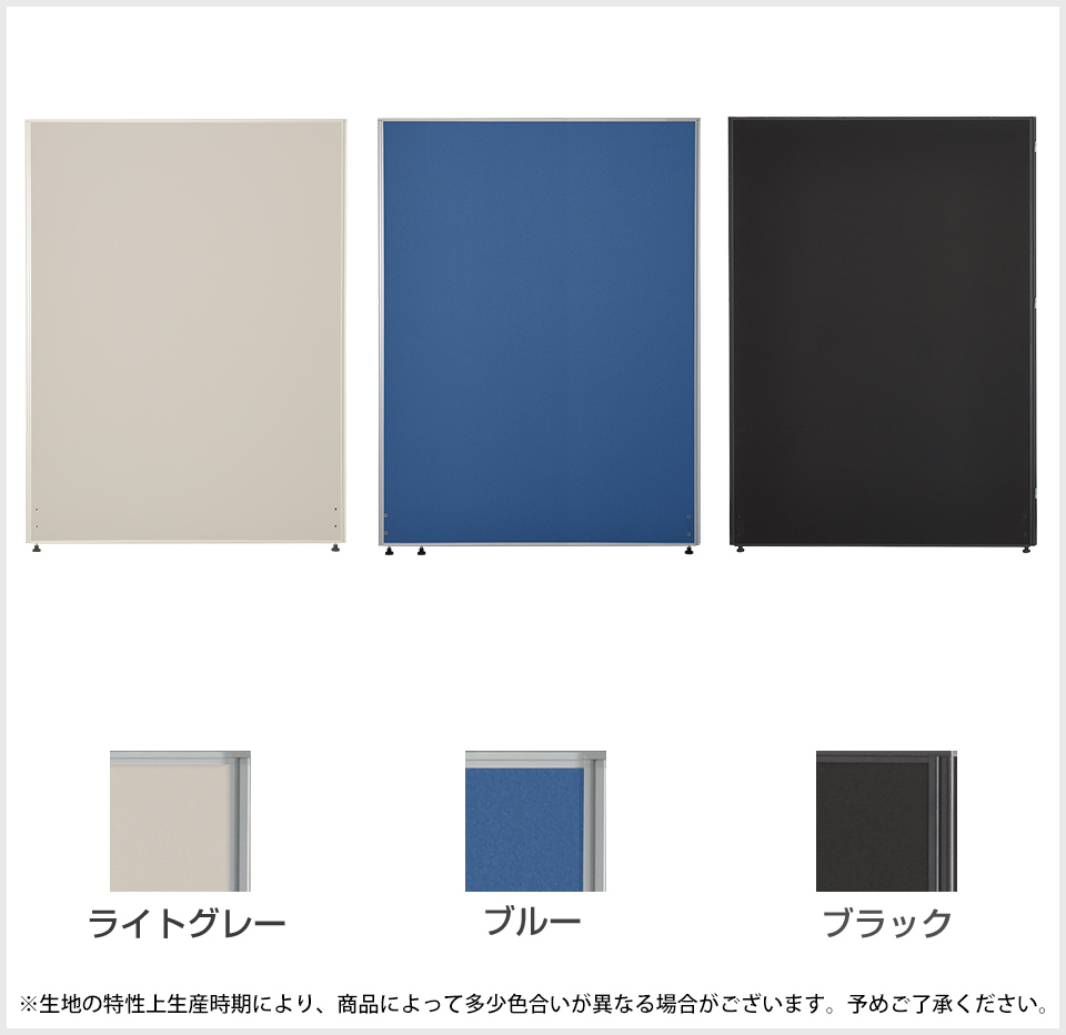 オフィスコム 法人様限定 パーテーション オフィス