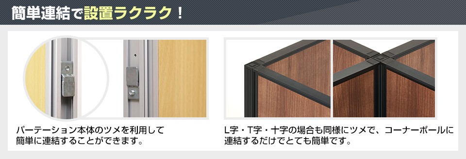 法人様限定 パーテーション おしゃれ 半透明 パーティション 間仕切り 