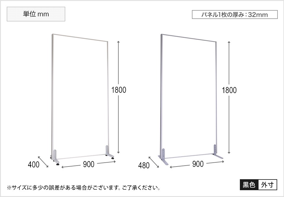 法人様限定 ホワイトボードパーテーション 両面 白版 パーティション 