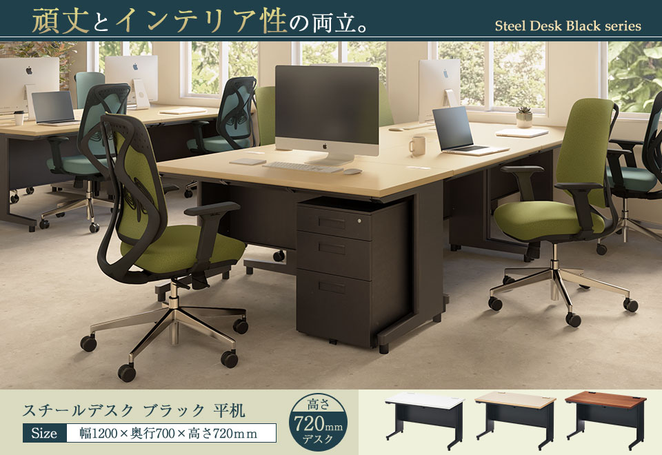 オフィスコム 法人様限定 オフィスデスク スチールデスク 平机 オフィスコム 法人様限定 オフィスデスク スチールデスク 平机
