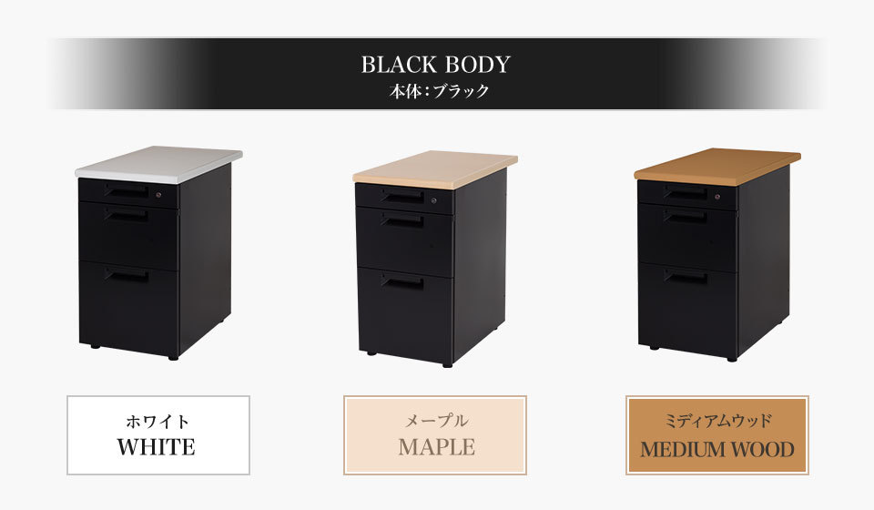 イメージ㊡ 法人様限定 鍵付き 幅400×奥行700×高さ700/720mm オフィス家具通販のオフィスコム - 通販 - PayPayモール 日本製  プラス SH 脇机 サイドデスク 3段 シリーズで - www.blaskogabyggd.is