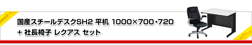 デスク)メープル×ブラック:次回入荷未定 法人様限定 デスクチェア