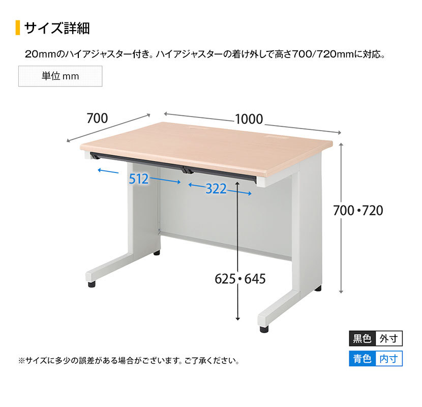 デスク)メープル×ブラック:次回入荷未定 法人様限定 デスクチェア