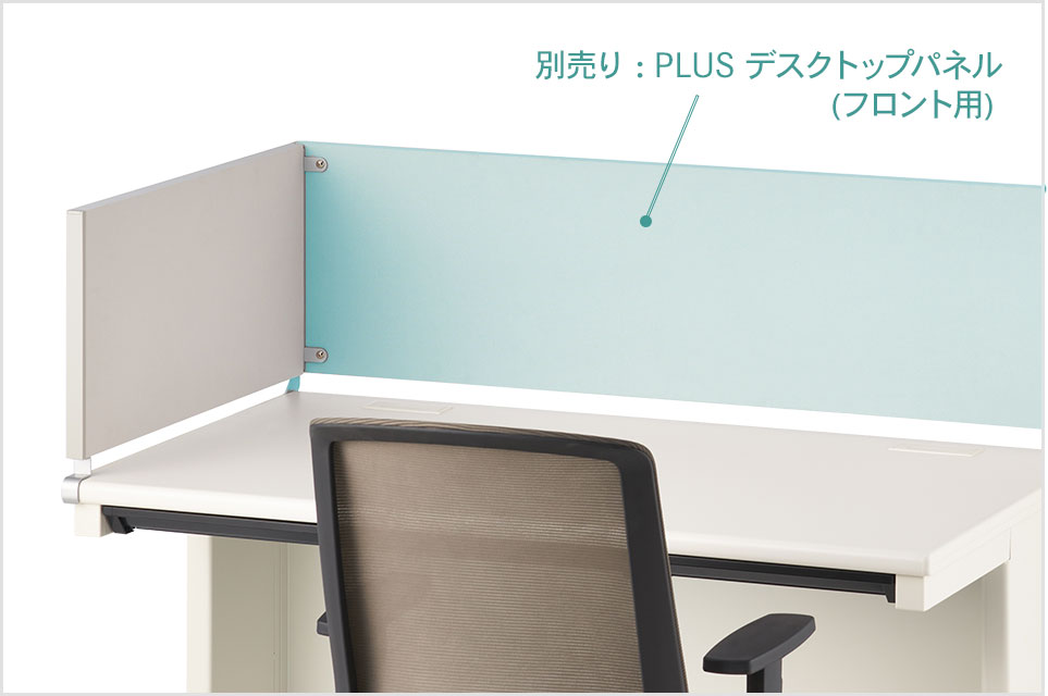 オフィスコム 法人様限定 スチールデスクSH2専用 プラス サイド オフィスコム 法人様限定 スチールデスクSH2専用 プラス サイド