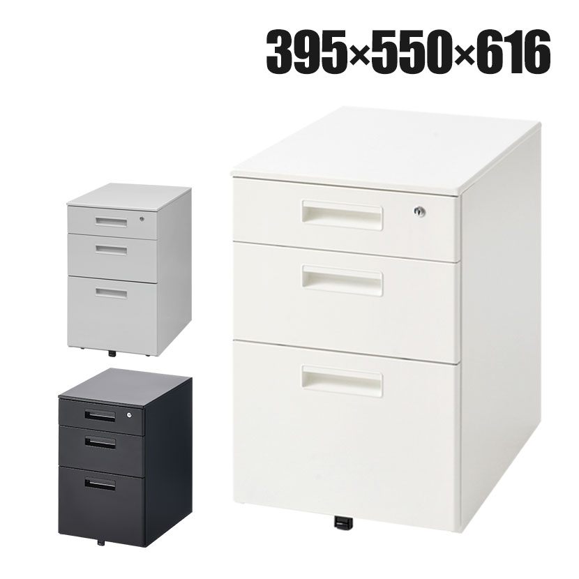 3段スチールワゴン