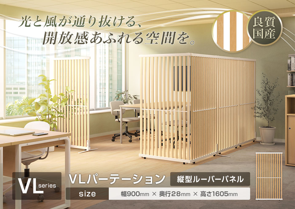 【新品・未使用】　　4連　パーティション　ルーバー式　　148cm 4連 パーティション ルーバー式 148cmx 2枚 楽天市場】パーテーション