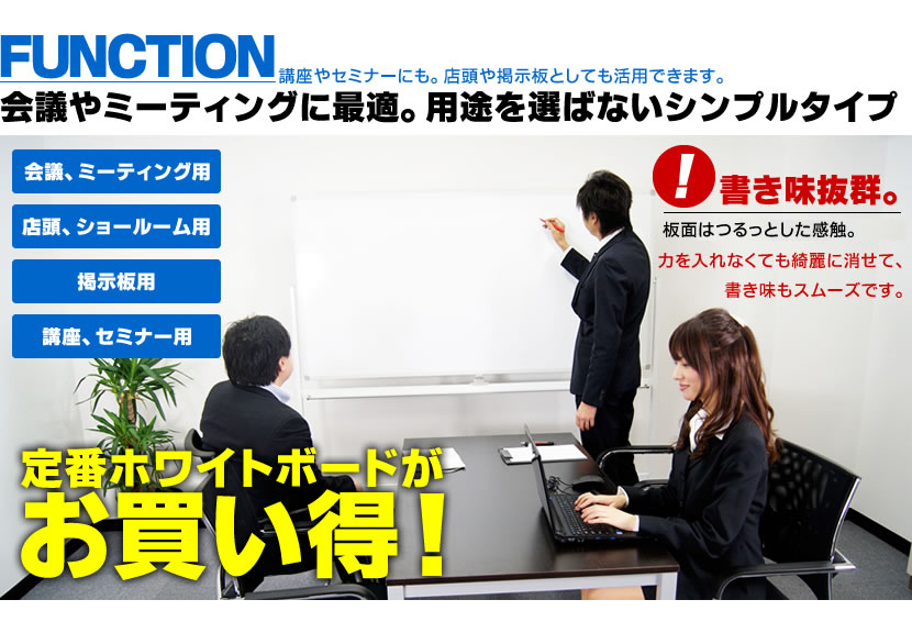 【しています】 法人様限定 ホワイトボード 脚付き 両面 1200×900 無地 マーカーセット付き キャスター付き オフィス家具通販のオフィスコム - 通販 - PayPayモール イバー