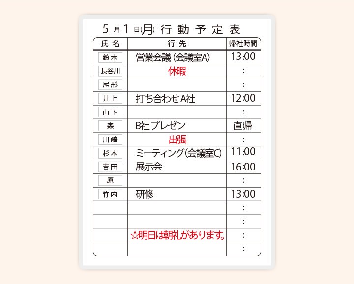 送料0円 法人様限定 ホワイトボード 壁掛け 月予定表 横書き 600×450 1.25kg マグネット対応 粉受け付き マーカー付き イレーザー付き  discoversvg.com