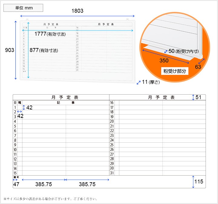 日時指定 法人様限定 ホワイトボード 壁掛け 2ヶ月 月予定表 縦書き 1800×900 9.5kg マグネット対応 粉受け付き マーカー付き  イレーザー オフィス ビジネス 塾 事務所 discoversvg.com