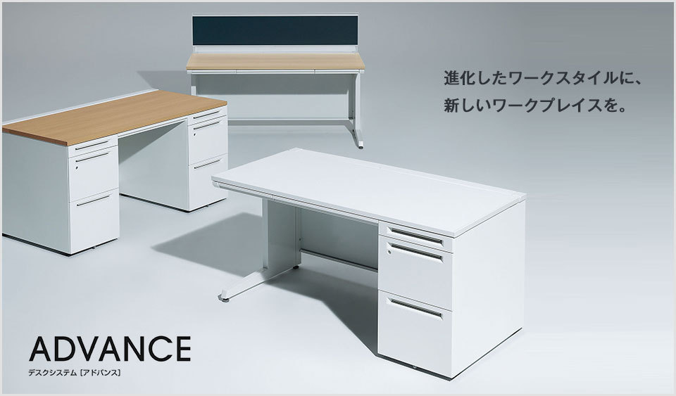 デスクへ 3V2NFJ 幅1200×奥行800×高さ720mm (オカムラ) オフィス家具通販のオフィスコム - 通販 - PayPayモール アドバンス ADVANCE 平机 標準タイプ パネル脚 引出し付き(A3対応) できる