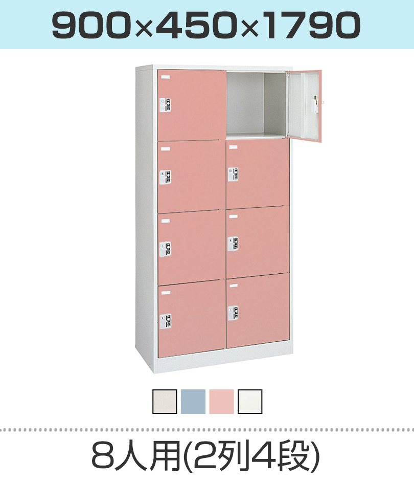 オカムラ FZロッカー 6人用 2列3段 シリンダー錠 インジケーター付き