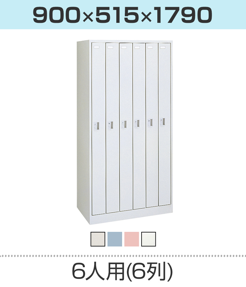 オカムラ（okamura） FZロッカー 4人用 シリンダー錠 インジケーター