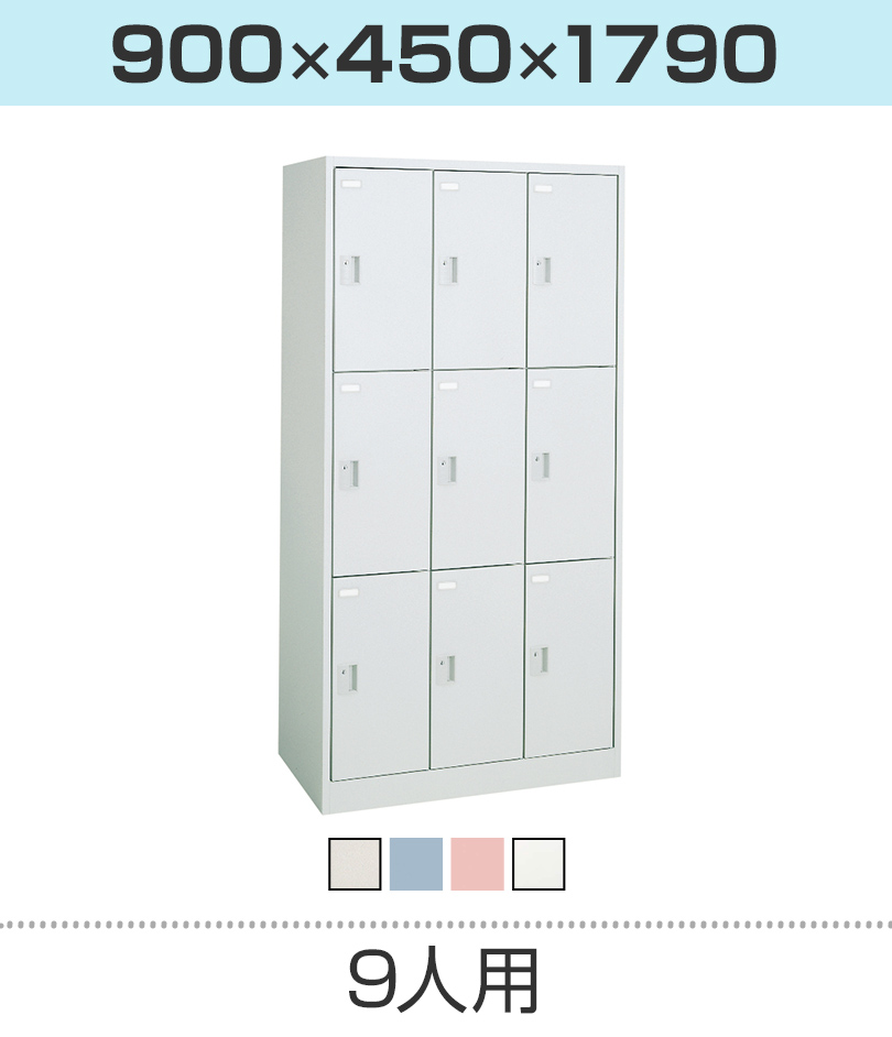 オカムラ（okamura） FZロッカー 8人用 4列2段ダイヤル錠 書類収納