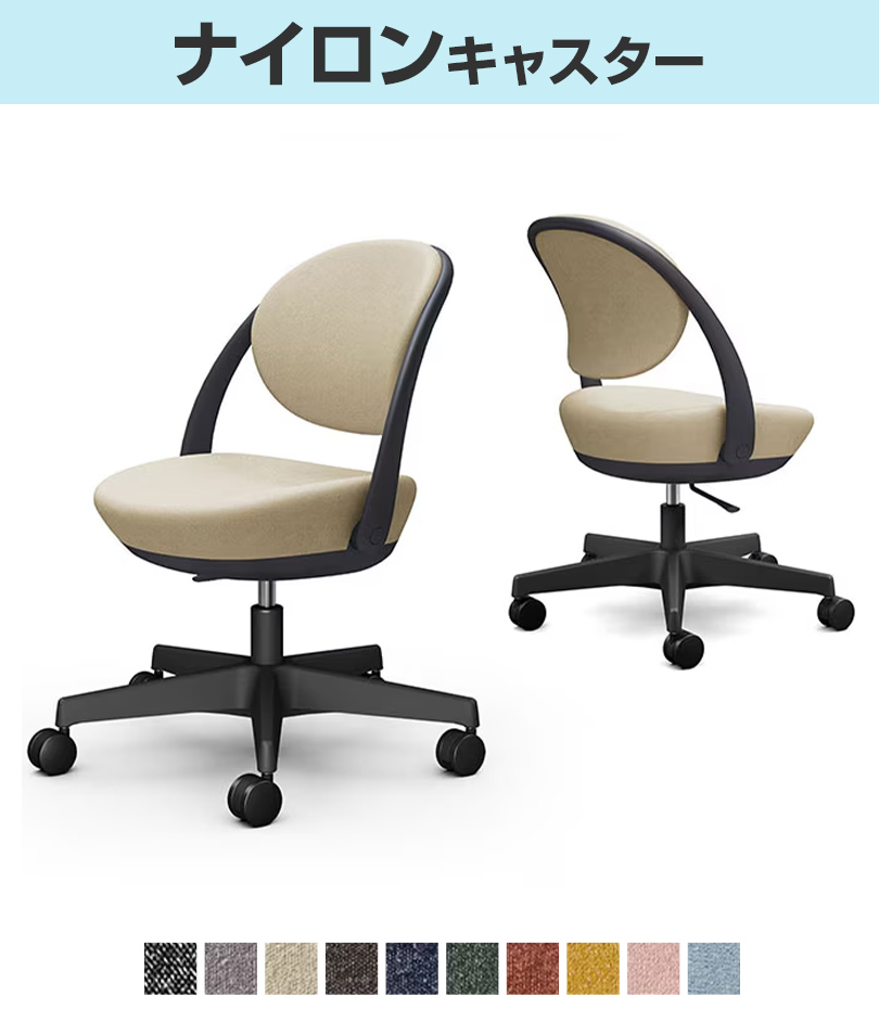 オカムラ 期間限定P15倍 パラベル チェア 8CBACR スタンダードタイプ 5 