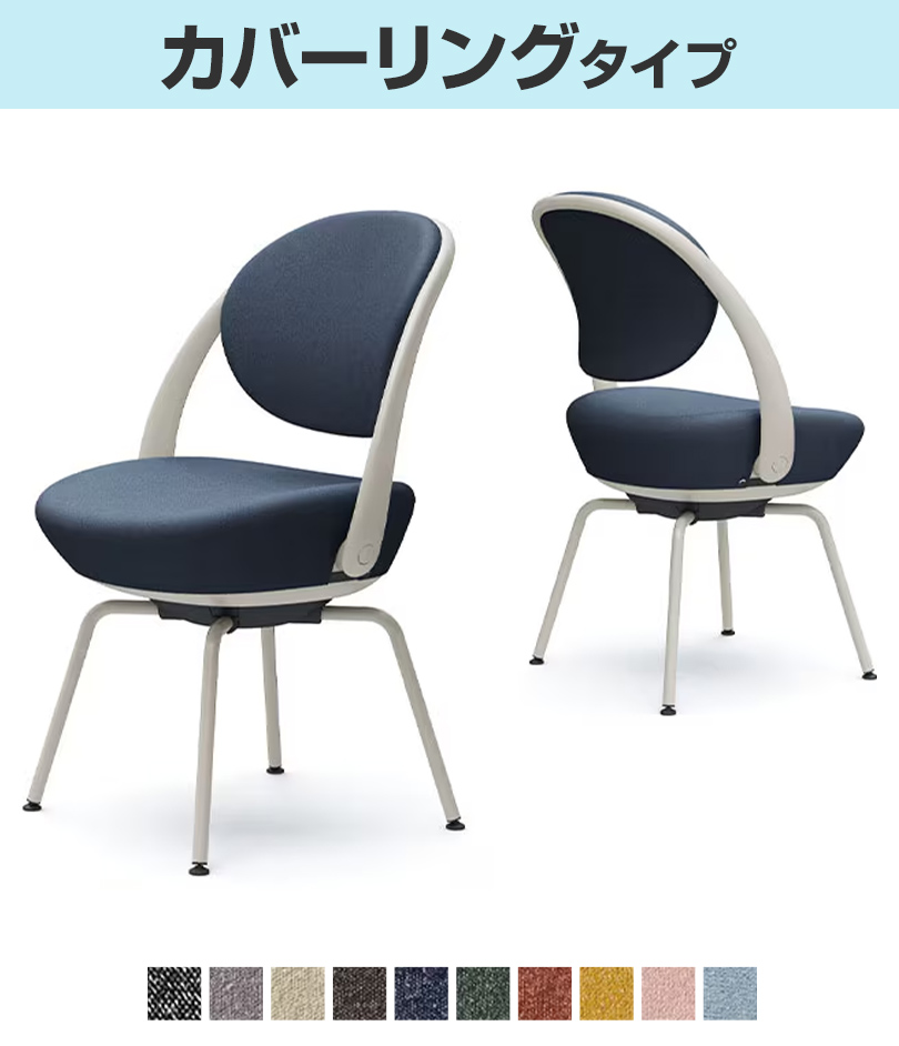 オカムラ パラベル チェア Okamura 8CBAGW-FXW0 Amazon | オカムラ パラベル パーソナルチェア 在宅ワーク対応