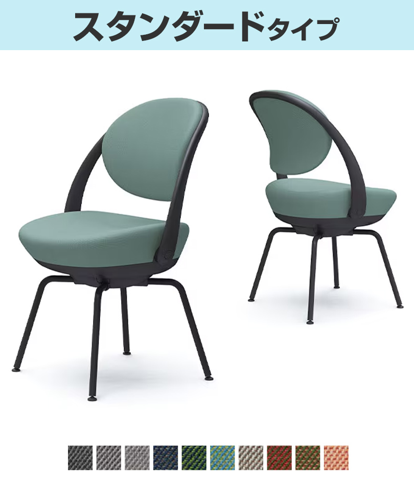 オカムラ パラベル チェア 8CBAGR スタンダードタイプ スチール4