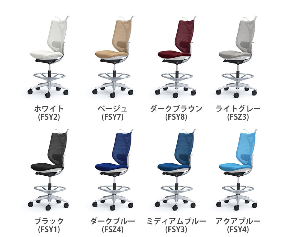 【してリクラ】 オカムラ オフィスチェア サブリナ ハイチェア 肘なし デスクチェア 椅子 チェア スツール ホワイトボディ ハンガー付き ランバー付き C834HY オフィス家具通販のオフィスコム - 通販 - PayPayモ かるときの