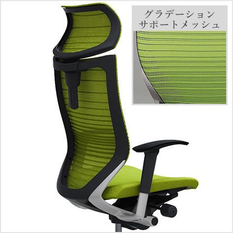 国産在庫 オカムラ バロン EXハイ可動ヘッドレスト グラデーションサポートメッシュ 座クッション アジャストアーム シルバーフレーム ブラックボディ CP81DR オフィス家具通販のオフィスコム - 通販 - 定番正規店
