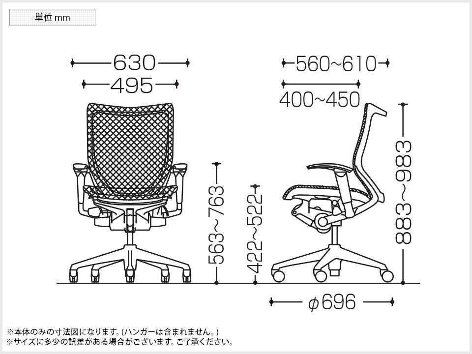 驚きの破格値SALE オフィスチェア オカムラ バロン baron デスクチェア 椅子 ローバック 座メッシュ アジャストアーム シルバーフレーム ブラックボディ ハンガー CP84CR オフィス家具通販のオフィスコム - 通販 得価SALE