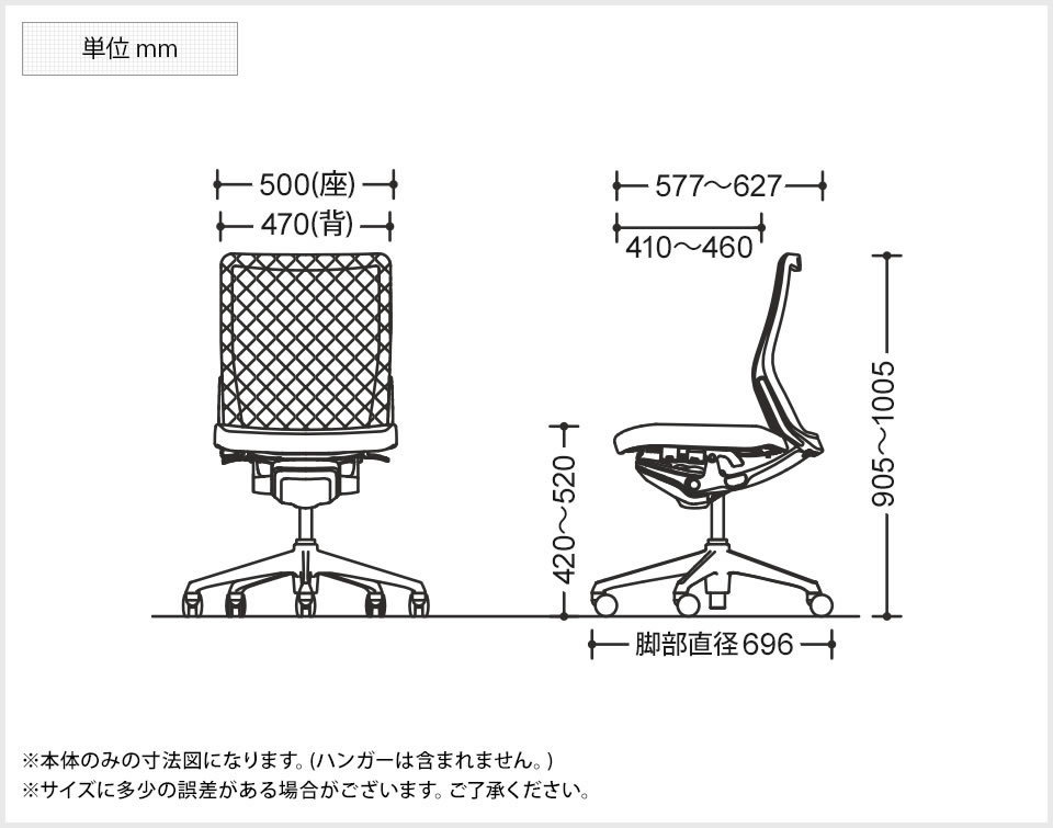 にあるレバ オフィスチェア ブラックボディ ハンガーき ランバー付き