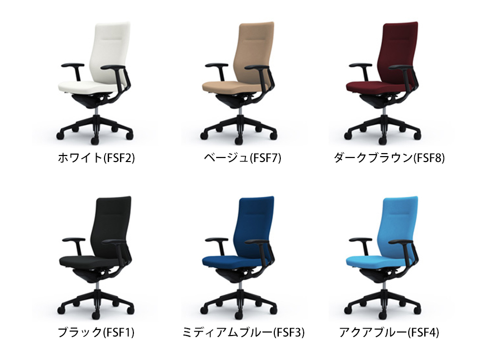 100%新品SALE オカムラ ブラックフレーム ブラックボディ ハンガー無 ランバー付 CQ47MS オフィス家具通販のオフィスコム - オフィスチェア コーラル ハイバック クッションタイプ デザインアーム(固定肘) 豊富な高品質