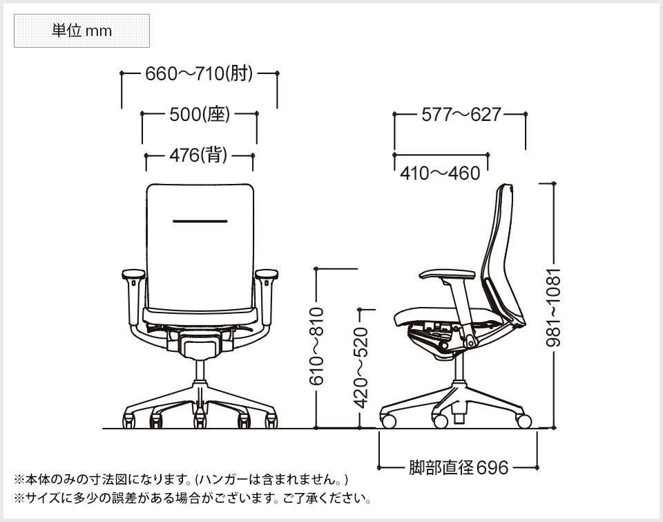 低価SALE オカムラ コーラル ハイバック クッションタイプ アジャスト