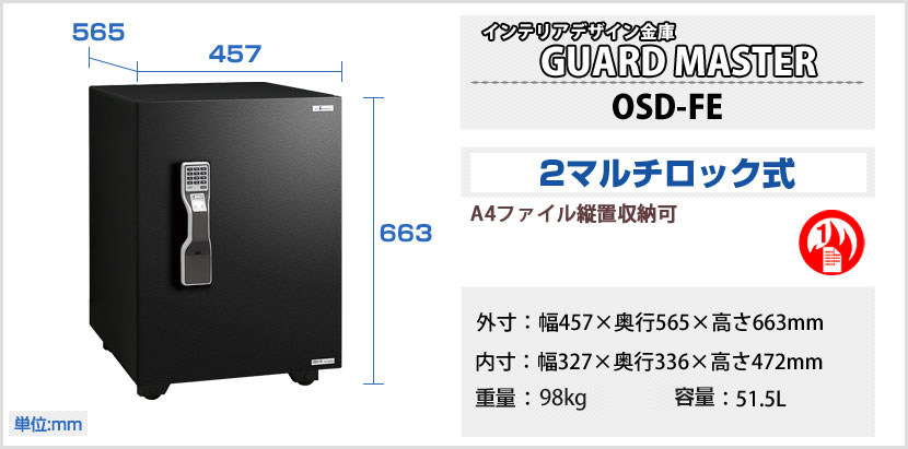 エーコー（EIKO） 家庭用 耐火金庫 指紋認証 テンキー式 プッシュ式