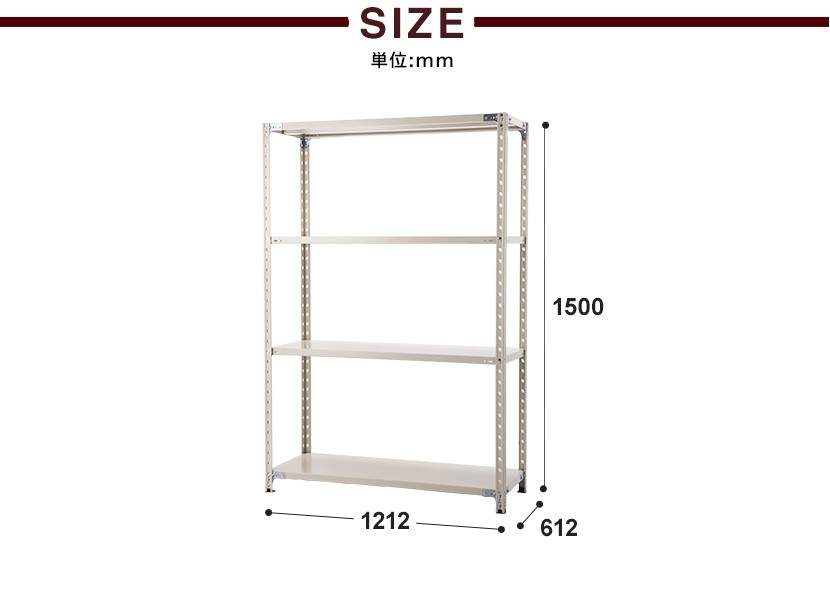 あたり プラス PB 軽量ラック スチールラック 収納 業務用 天地4段 ボルトレス 幅1212×奥行612×高さ1500mm  オフィス家具通販のオフィスコム - 通販 - PayPayモール プラス - shineray.com.br