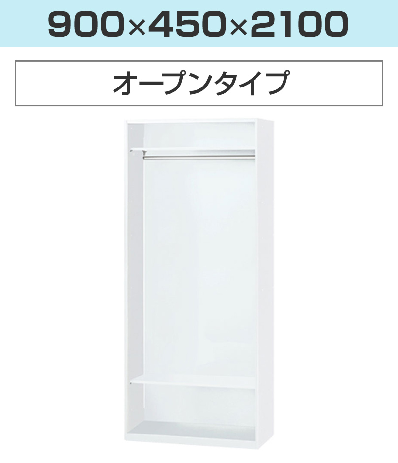 L6 ロッカー L6-210LC W4 ホワイト 幅450×奥行450×高さ2100mm : pl-l6