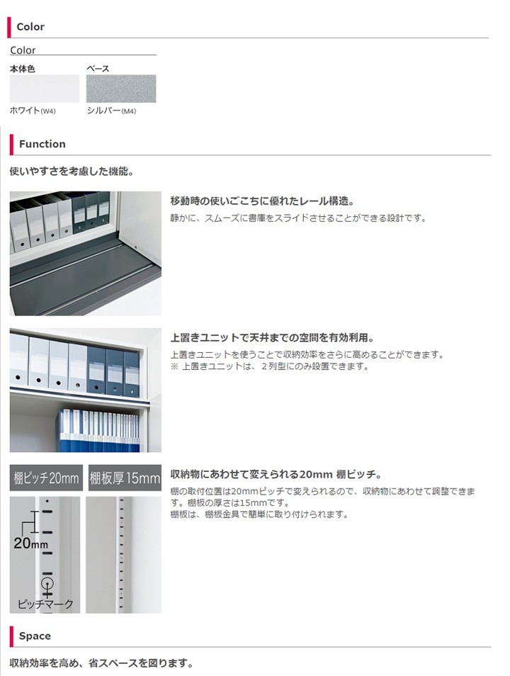最大75％オフ！ プラス 648775 L6 横移動基本型 L6-334YM-K W4 L6334YMKW4 2117880 送料別途見積り 法人  事業所限定 外直送