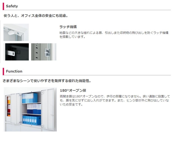 L6 ロッカー L6-E180L W4 ホワイト 幅800×奥行450×高さ1770mm : pl-l6