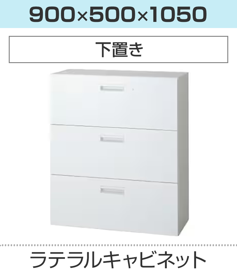 L6 引違い保管庫 L6-F120S W4 ホワイト 幅900×奥行500×高さ1210mm : pl 