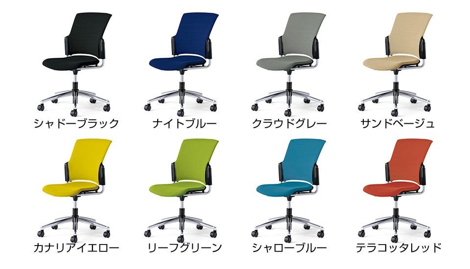 特典進呈 次回入荷未定 幅632×奥行621×高さ832mm MC-W64SL オフィス家具通販のオフィスコム - 通販 - PayPayモール PLUS チェダーCシリーズ 回転脚タイプ 背クッション 肘なし ブラックシェル 本物保証HOT