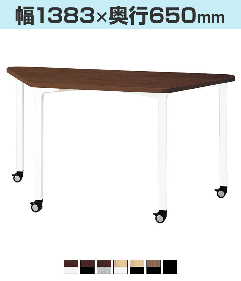 ronna PLUS 会議テーブル 幅2100×奥行1000×高さ720mm NN-2110PKR 