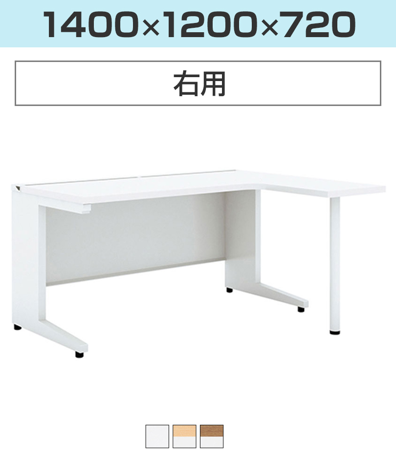 PLUS（プラス） 抗菌加工 UR-1612WH-7L US-W 平机 スチールデスク