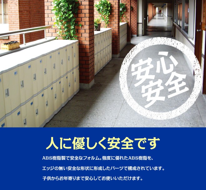 いたします➩ プラスチックロッカー オフィス家具通販のオフィスコム ...