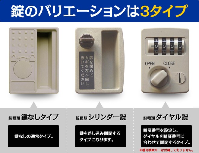 いたします➩ プラスチックロッカー オフィス家具通販のオフィスコム ...