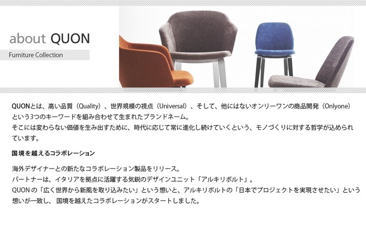 QUON(クオン) 木製会議テーブル ミーティングテーブル 木脚(丸) 幅1200