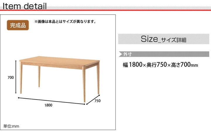 QUON(クオン) 木製会議テーブル ミーティングテーブル 木脚(丸) 幅1800